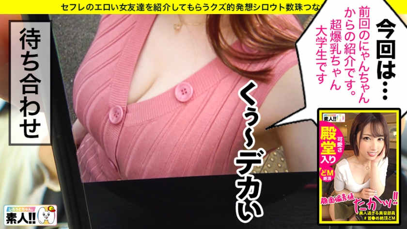 483SGK-039