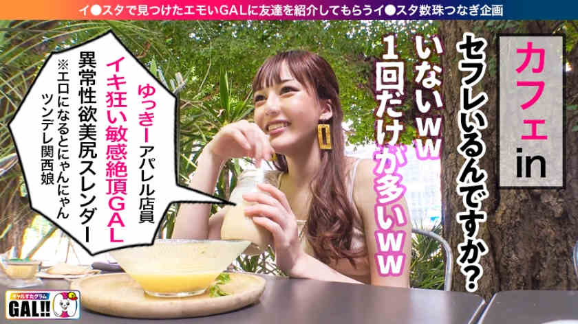 483SGK-043