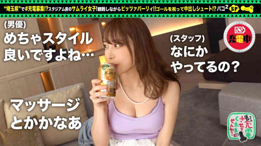 428SUKE-089