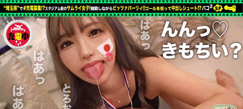 428SUKE-087