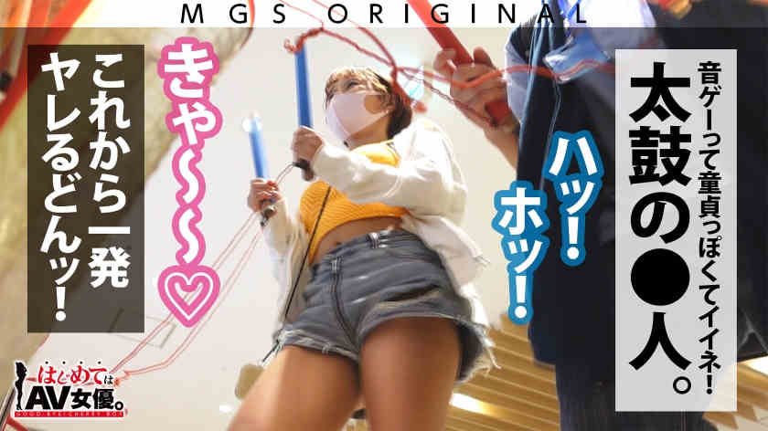 485GCB-016