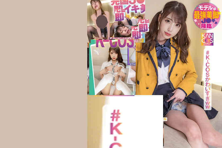 201KCOS-003