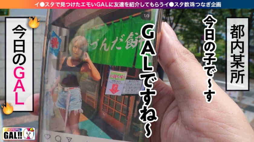 483SGK-047