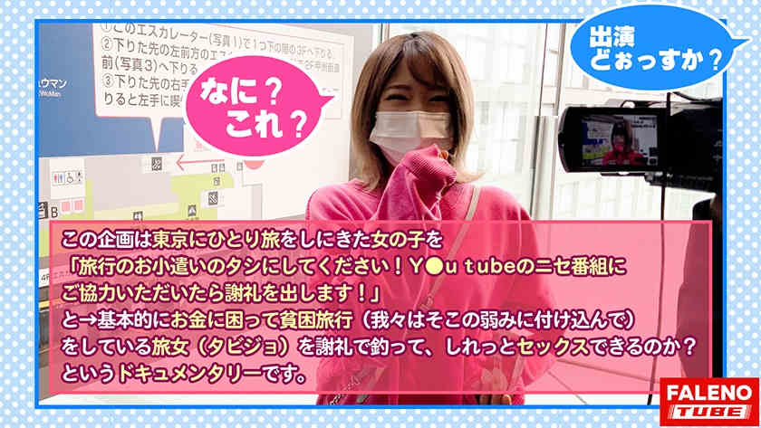 406FTHT-023