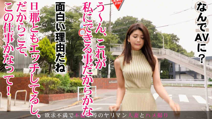 336KNB-177梨世さん 39岁结婚5年