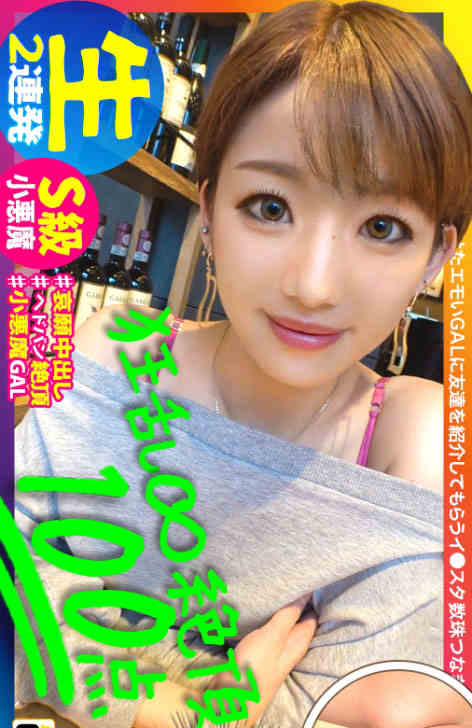483SGK-051