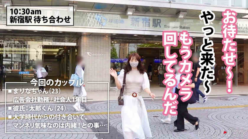 535LOG-004情侣的旅行故事VLog