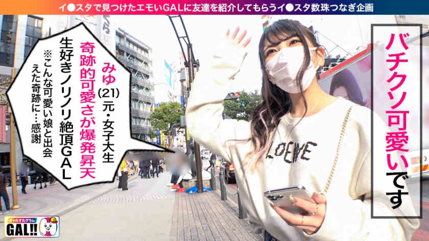 483SGK-055