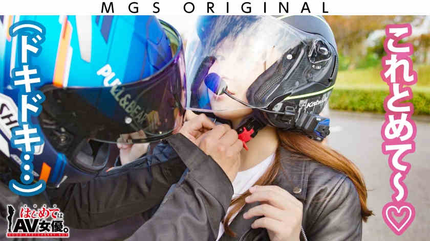 485GCB-018