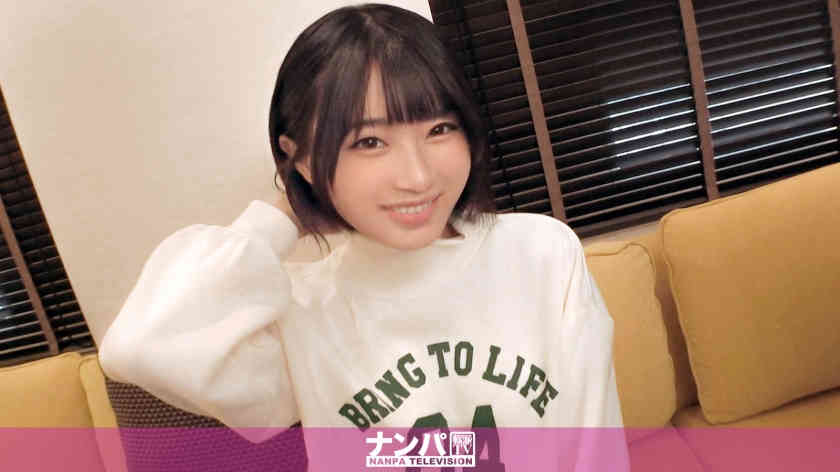 200GANA-2609なつ 20歳 居酒屋