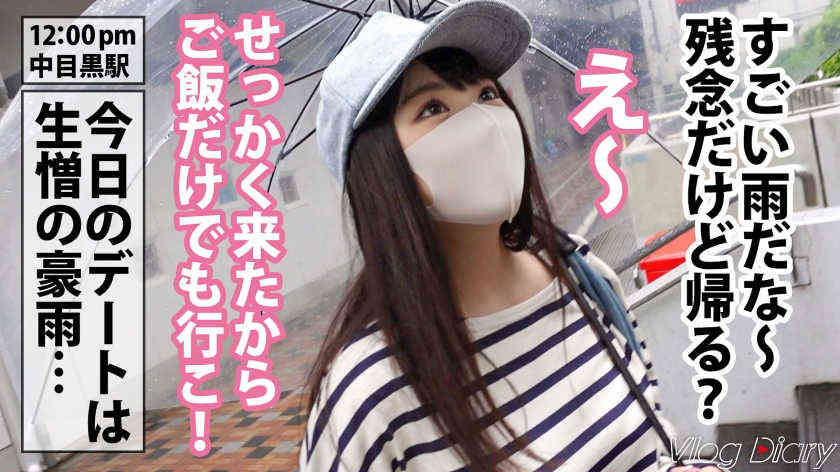 535LOG-003