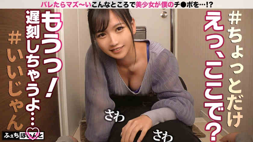 FCP-059