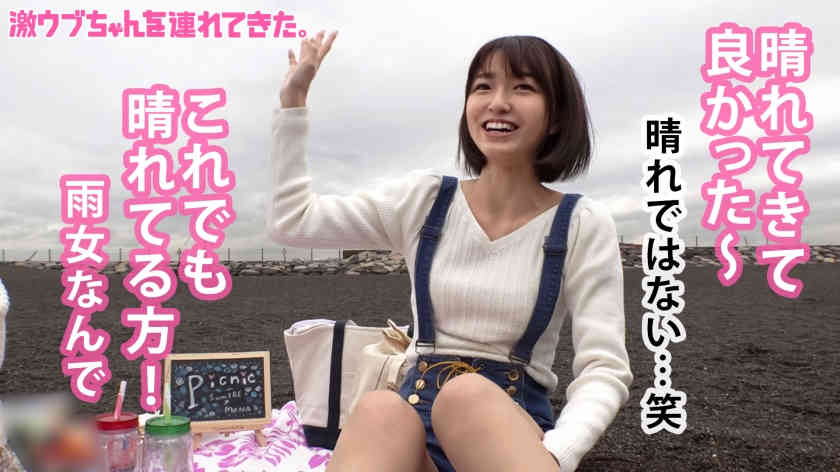300MAAN-731呆萌美少女 すみれ 19岁