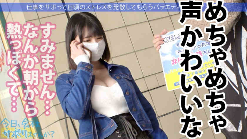 300MIUM-779咖啡店看板娘21岁