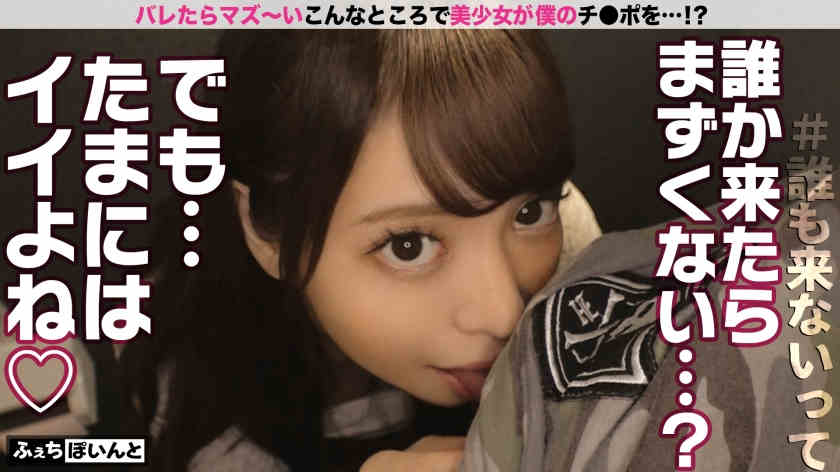 FCP-059