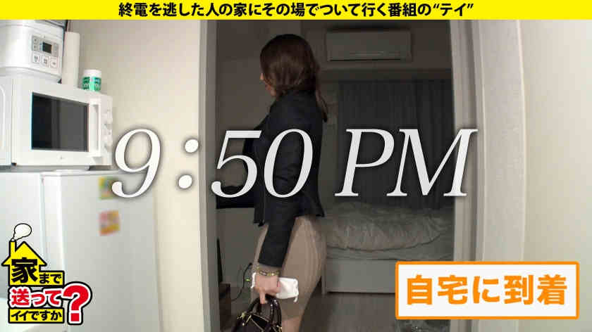 277DCV-196搭话的末班车女性