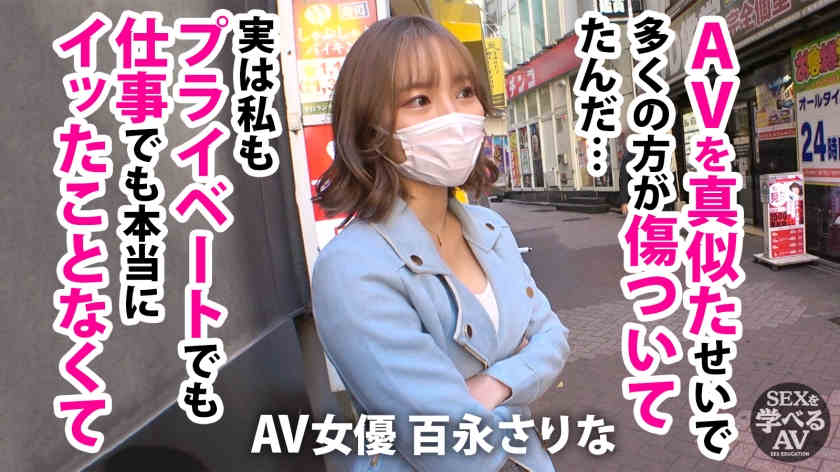 502SEI-003教科书式性专家教学实战演示210分钟