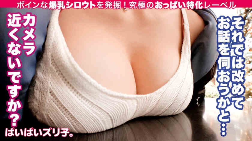 563PPZ-002