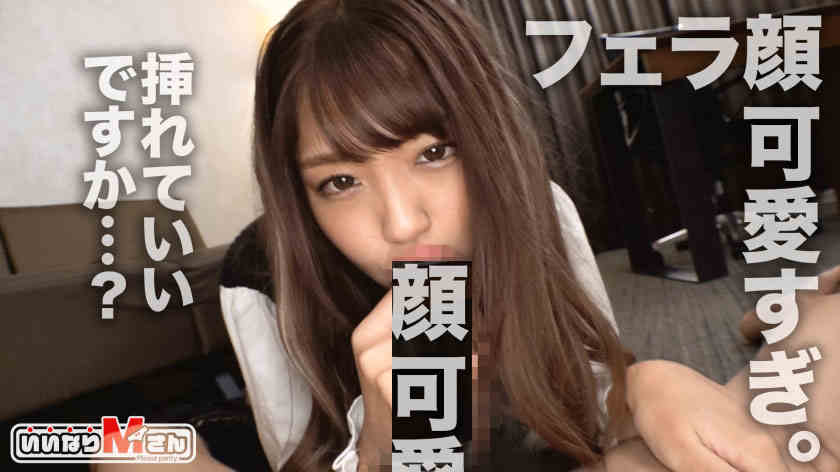 428SUKE-104