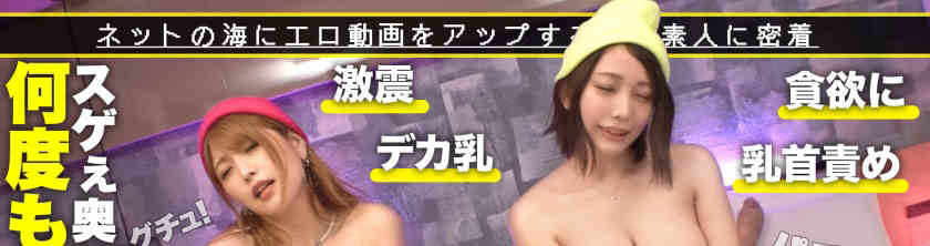 428SUKE-103
