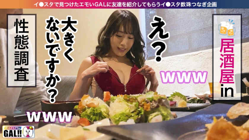 483SGK-070丝袜美腿