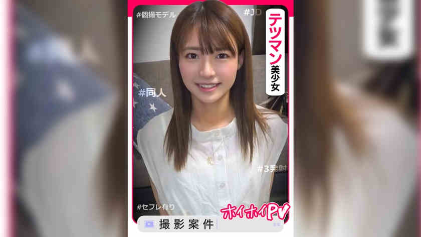 420SHPV-002