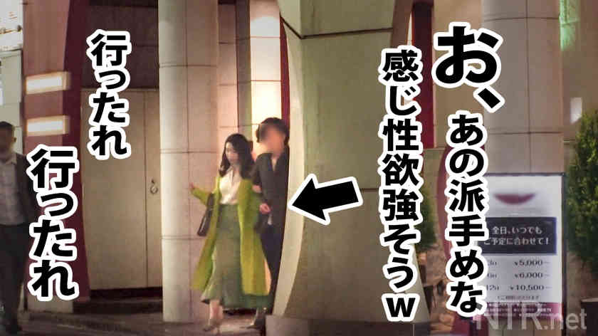 348NTR-040绿帽NTR系列夫妇