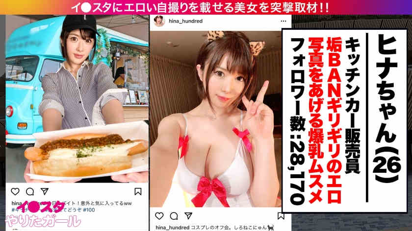 390JNT-035丝袜美腿G罩杯