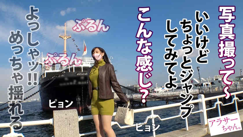 390JAC-122丝袜美腿