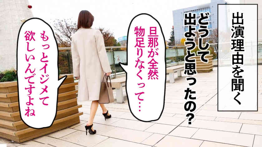 336KNB-195甜美淑女結婚1年目