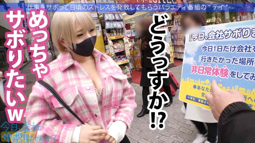 300MIUM-802丝袜美腿