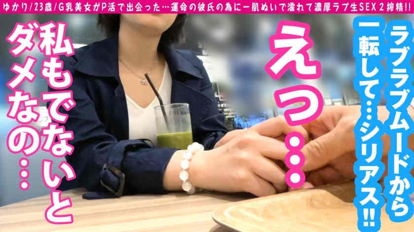 300NTK-703