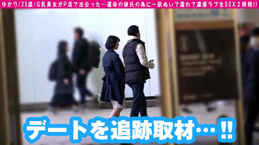 300NTK-703