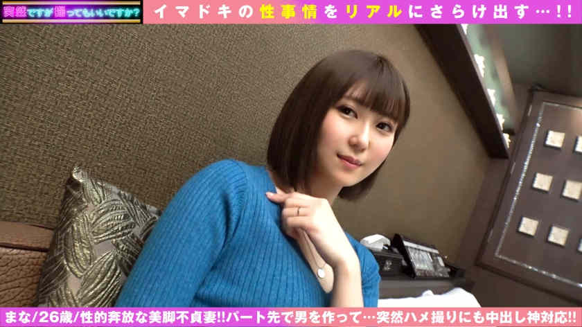 300NTK-704