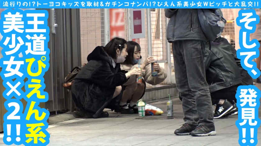 300NTK-695