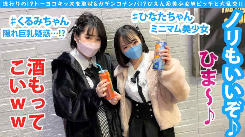 300NTK-695