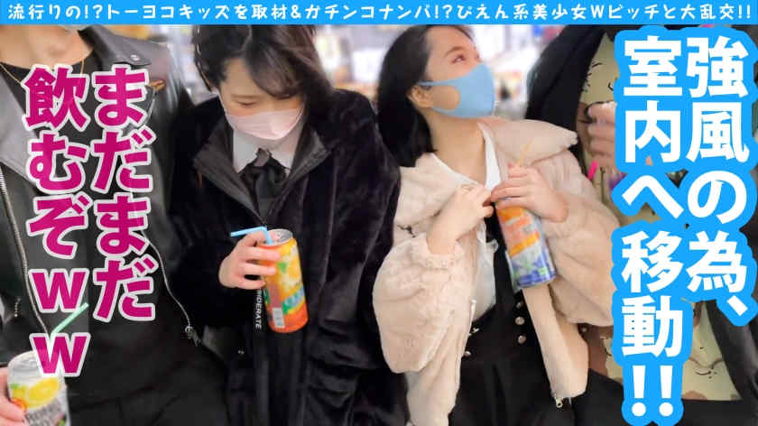 300NTK-695