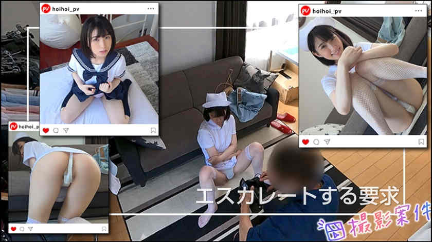 420SHPV-003