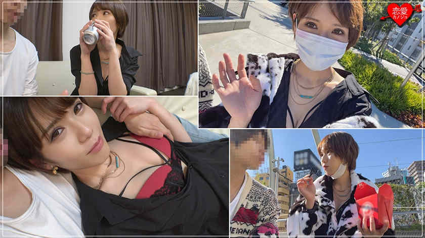 546EROFC-041