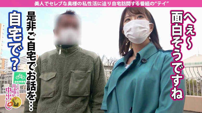 300MIUM-805名流妻子