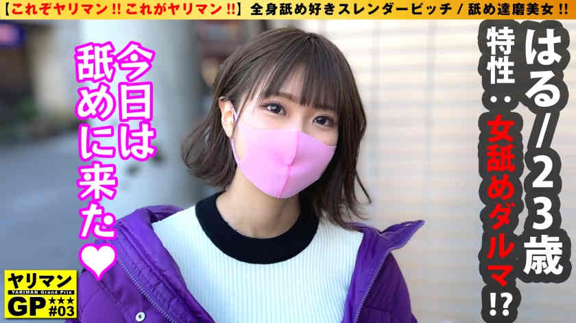 300NTK-707