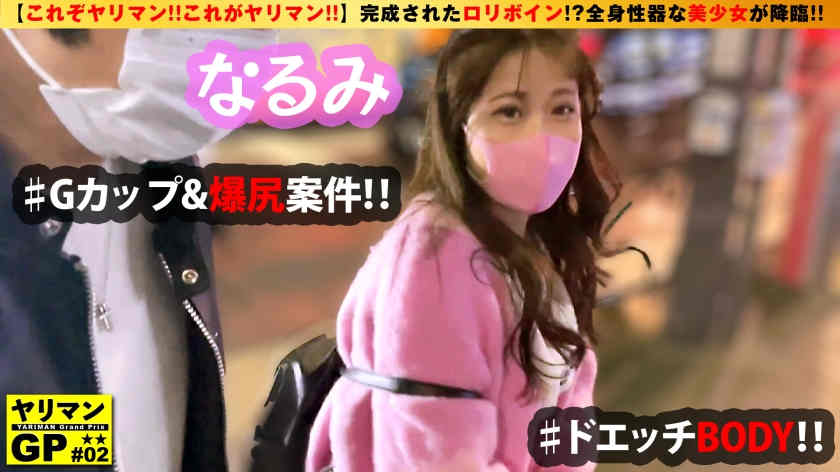 300NTK-705