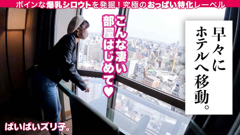 563PPZ-007出演I罩杯美容師