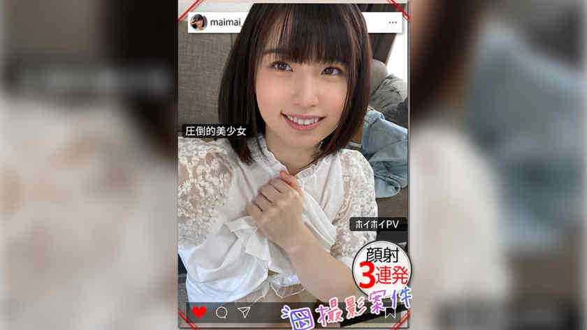 420SHPV-003