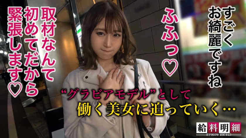 428SUKE-121