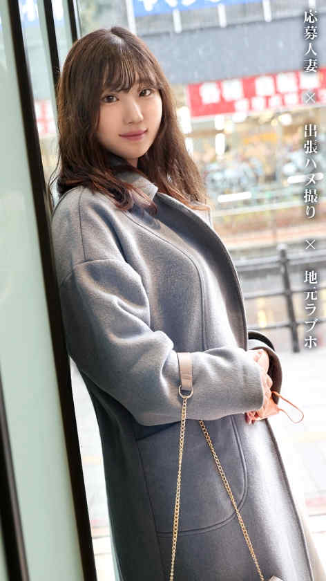 336KNB-206成熟魅力妻子結婚1年半