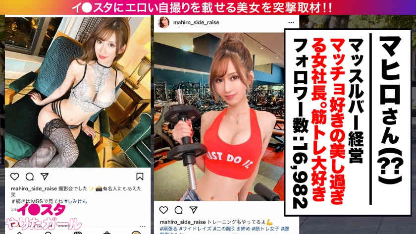 390JNT-042丝袜美腿线上搭讪的