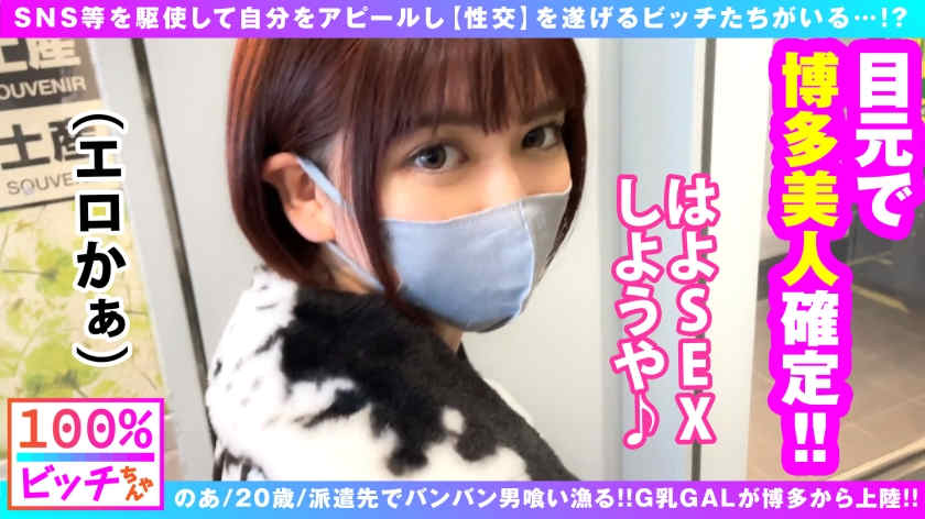 300NTK-719