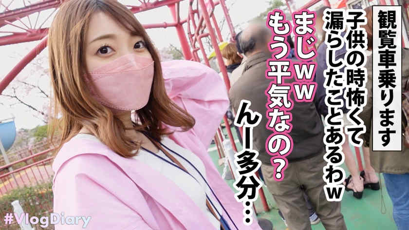 535LOG-012素人情侣Vlog