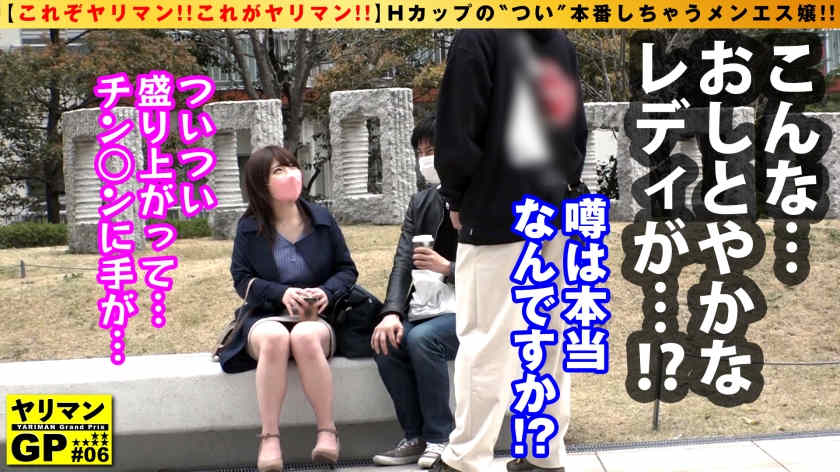300NTK-723